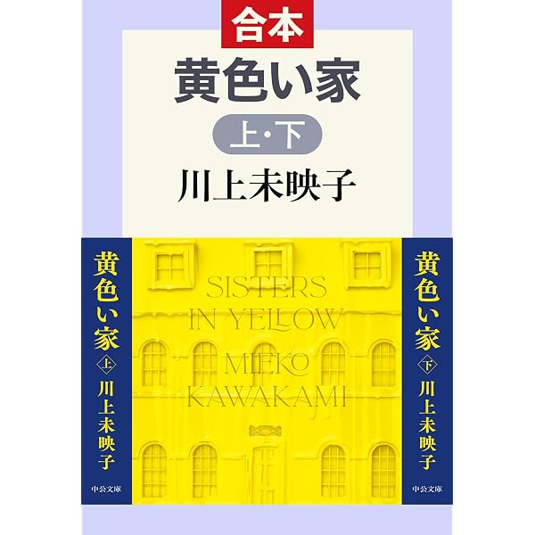Amazon.co.jp: 礼讃 (角川書店単行本) eBook : 木嶋 佳苗: Kindleストア